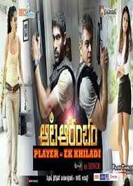 Ek Khiladi 2015 hd 720p Audio Hindi-Telugu Full Movie